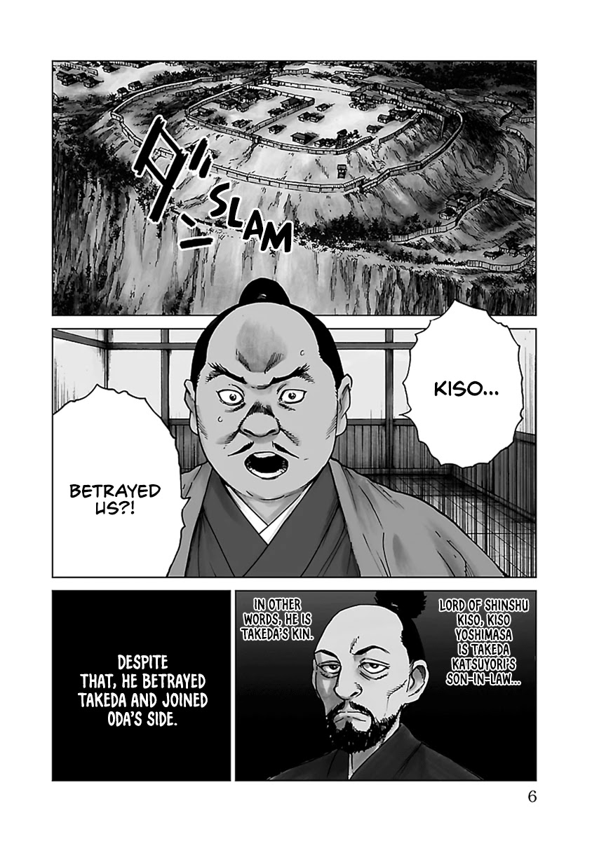 Reiri Chapter 30 #6