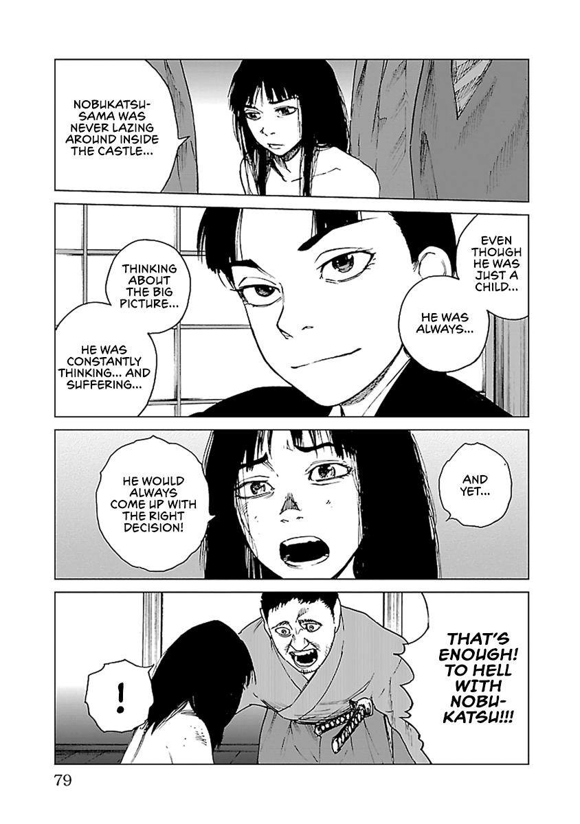 Reiri Chapter 31 #24