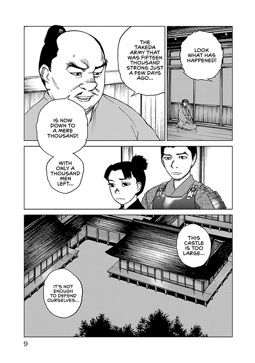 Reiri Chapter 30 #9