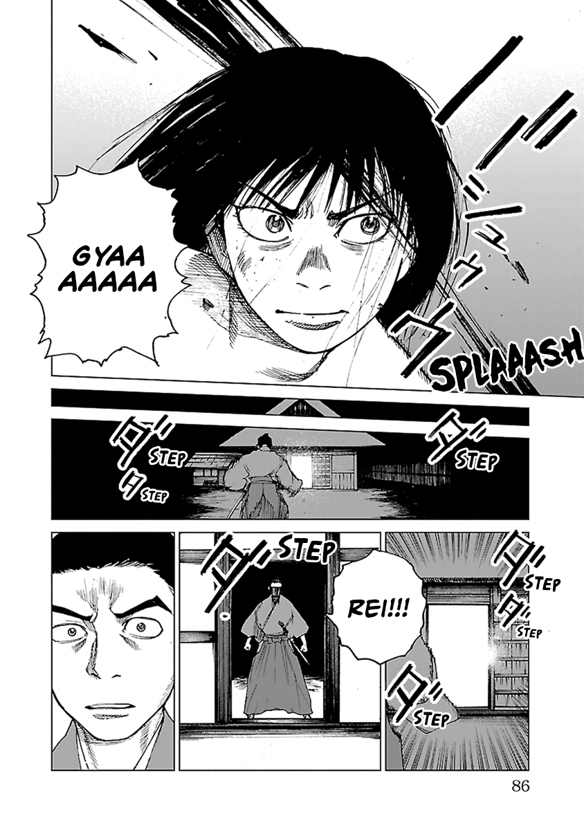 Reiri Chapter 31 #31