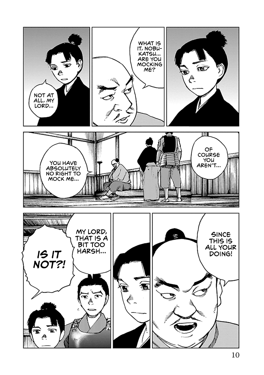 Reiri Chapter 30 #10