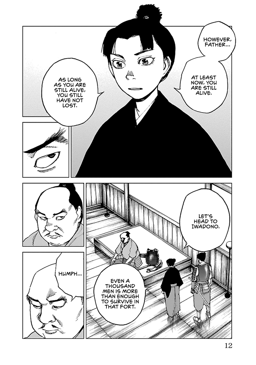 Reiri Chapter 30 #12