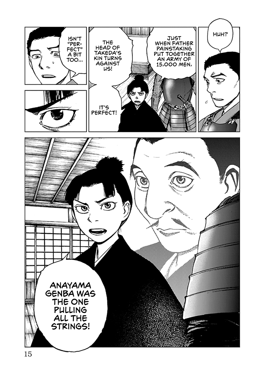 Reiri Chapter 30 #15