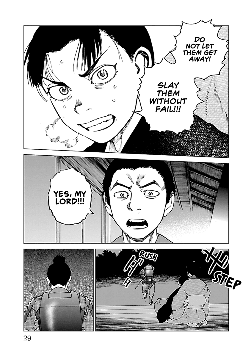 Reiri Chapter 30 #28