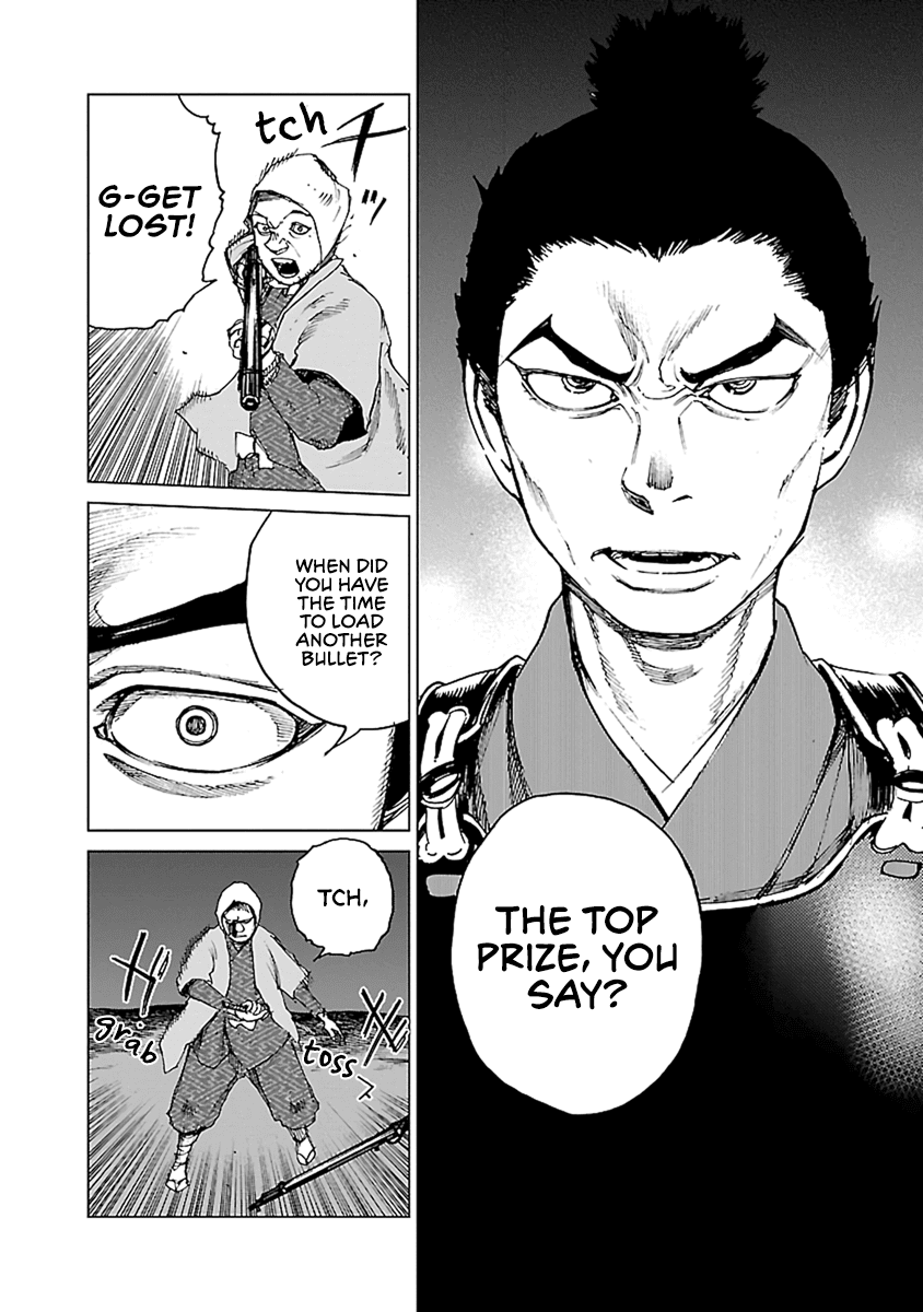 Reiri Chapter 30 #33