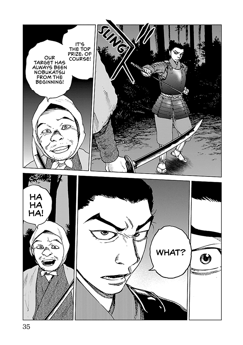 Reiri Chapter 30 #34