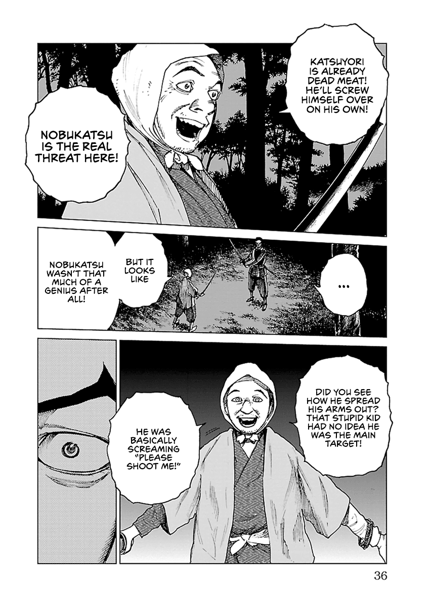 Reiri Chapter 30 #35