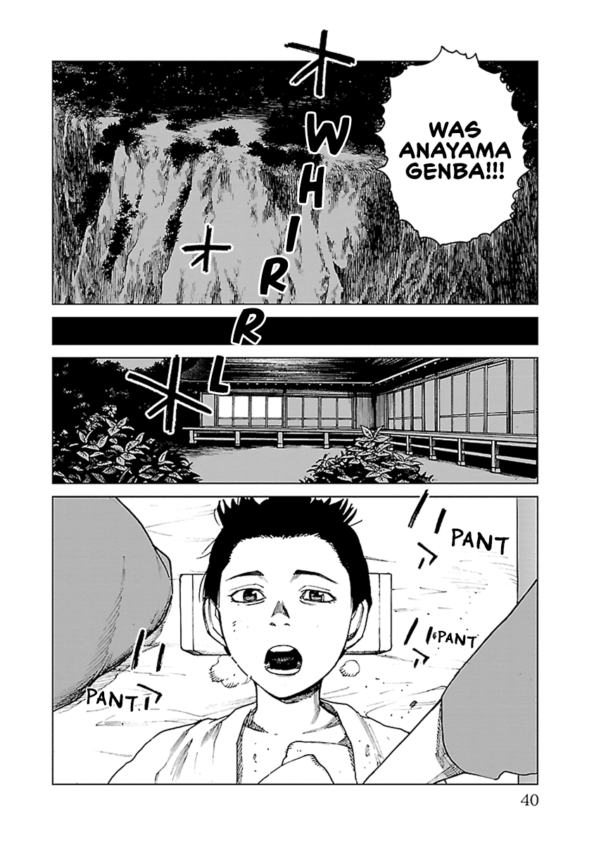 Reiri Chapter 30 #39