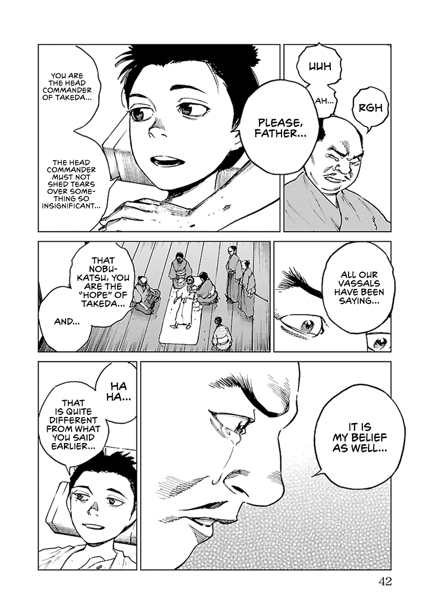 Reiri Chapter 30 #41