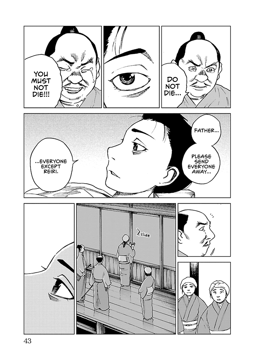 Reiri Chapter 30 #42