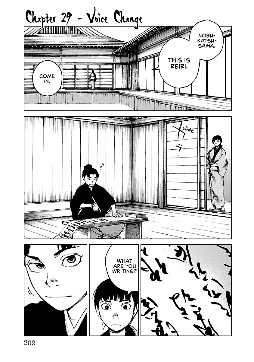 Reiri Chapter 29 #2