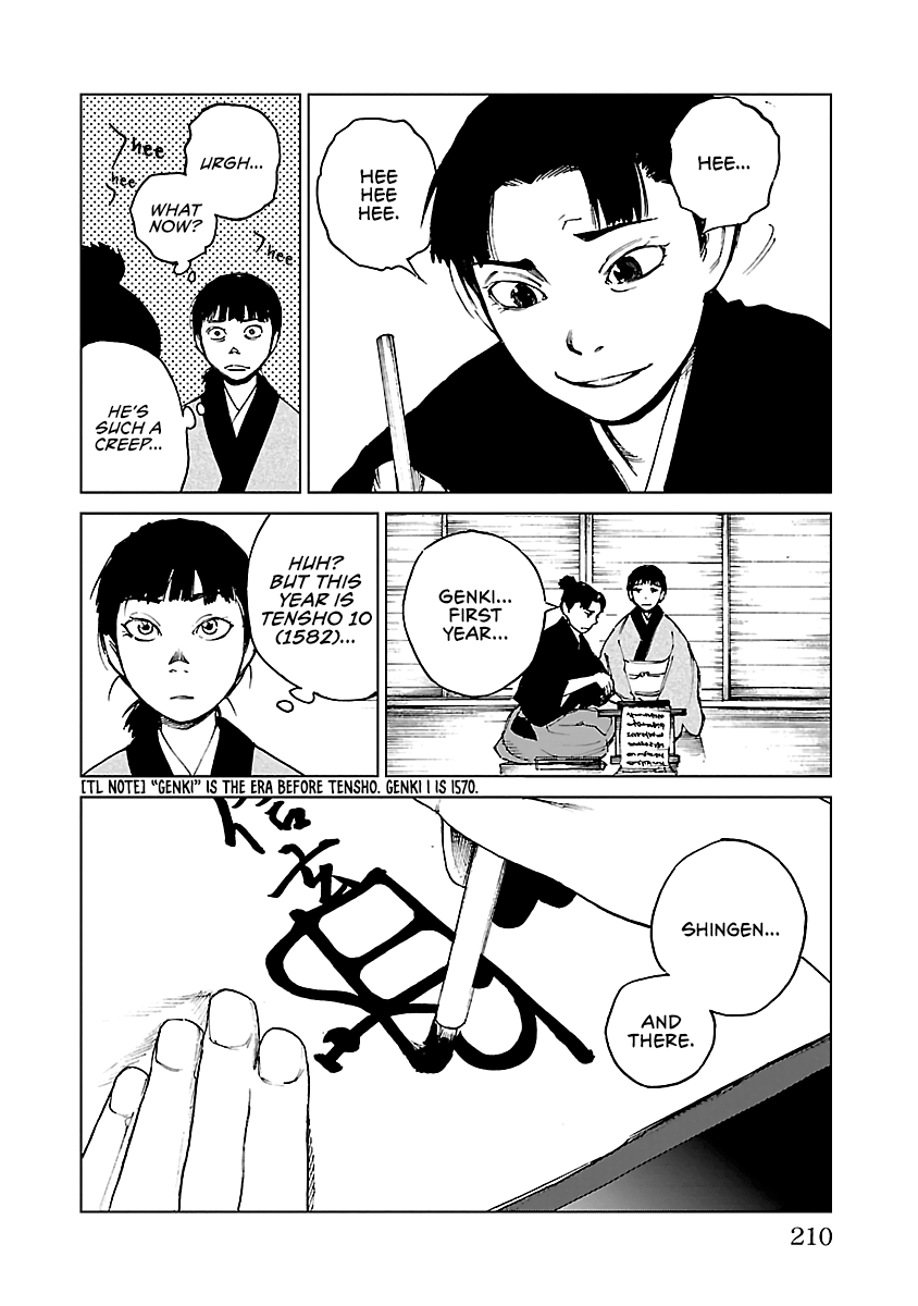 Reiri Chapter 29 #3