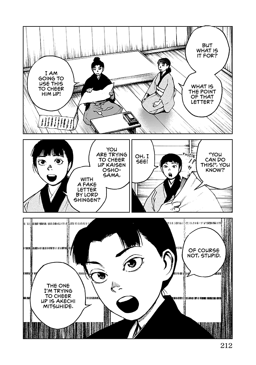 Reiri Chapter 29 #5