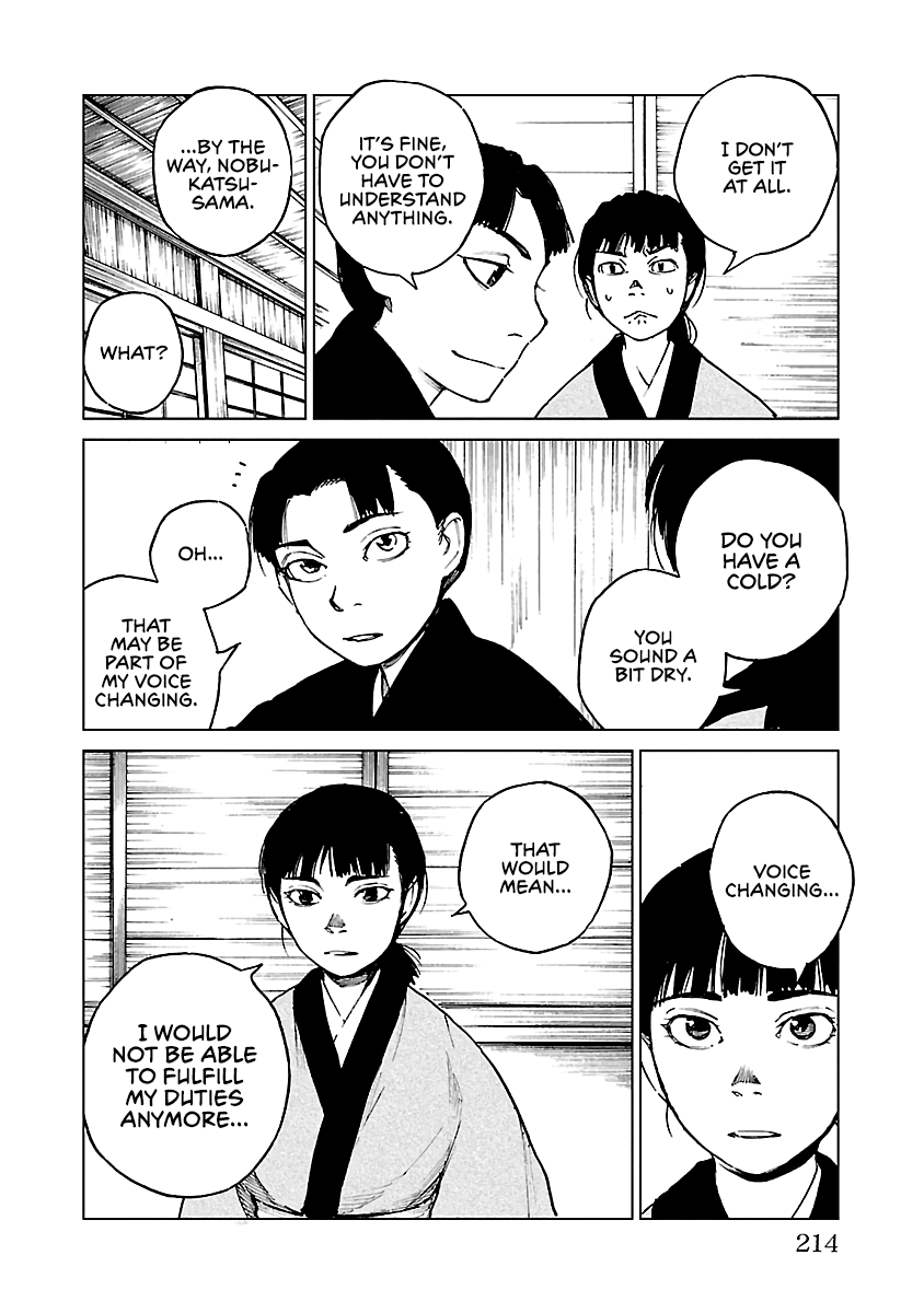 Reiri Chapter 29 #7