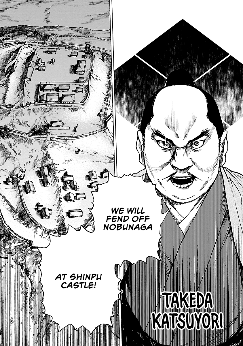 Reiri Chapter 28 #4