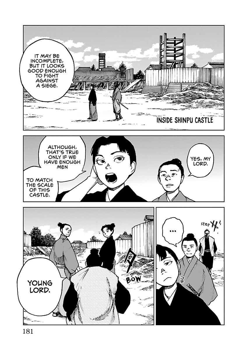 Reiri Chapter 28 #6