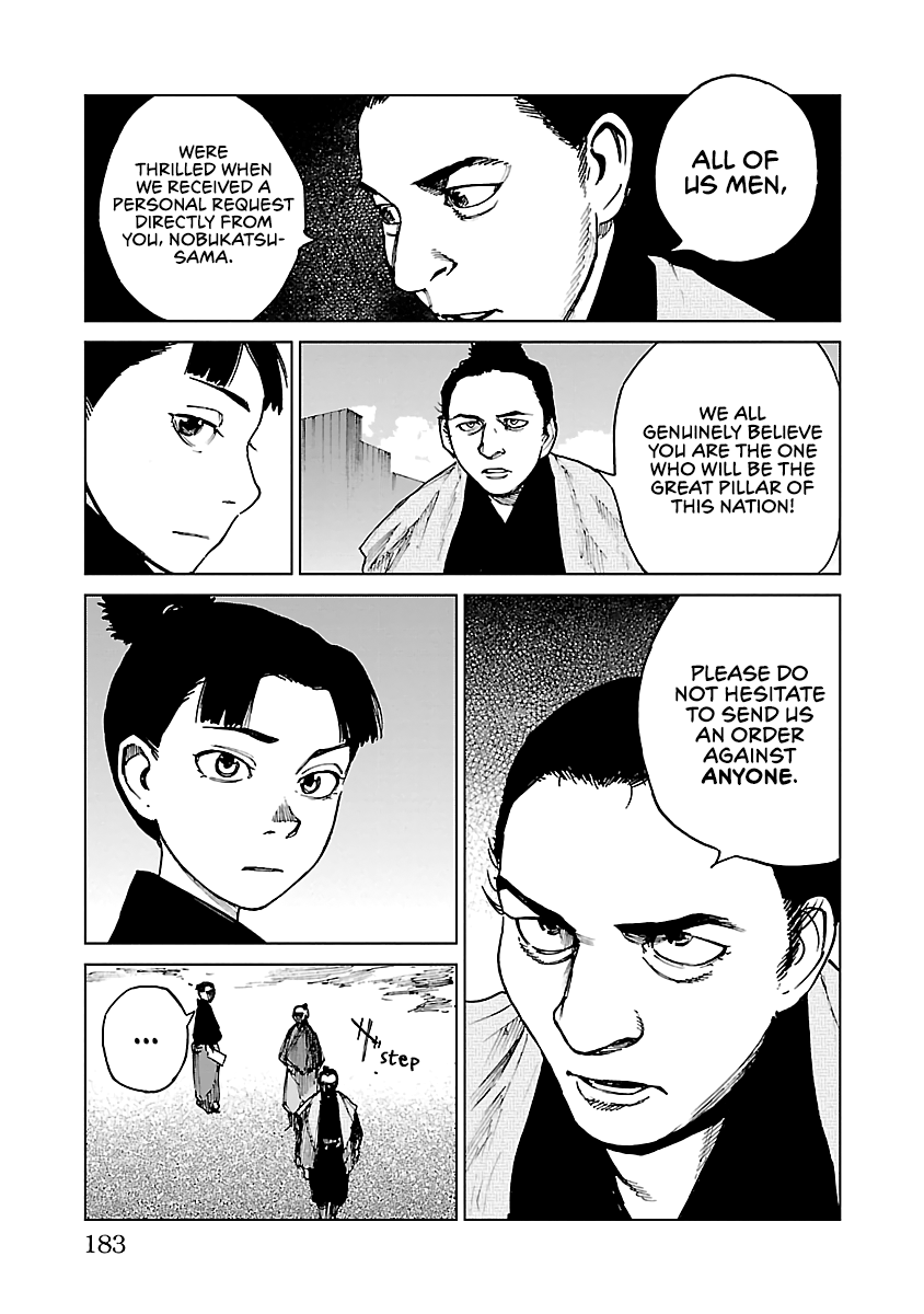 Reiri Chapter 28 #8