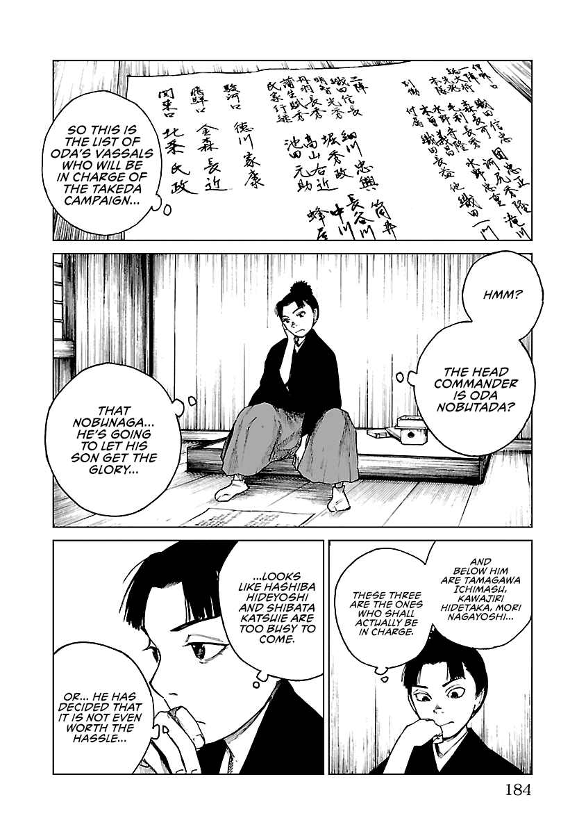 Reiri Chapter 28 #9