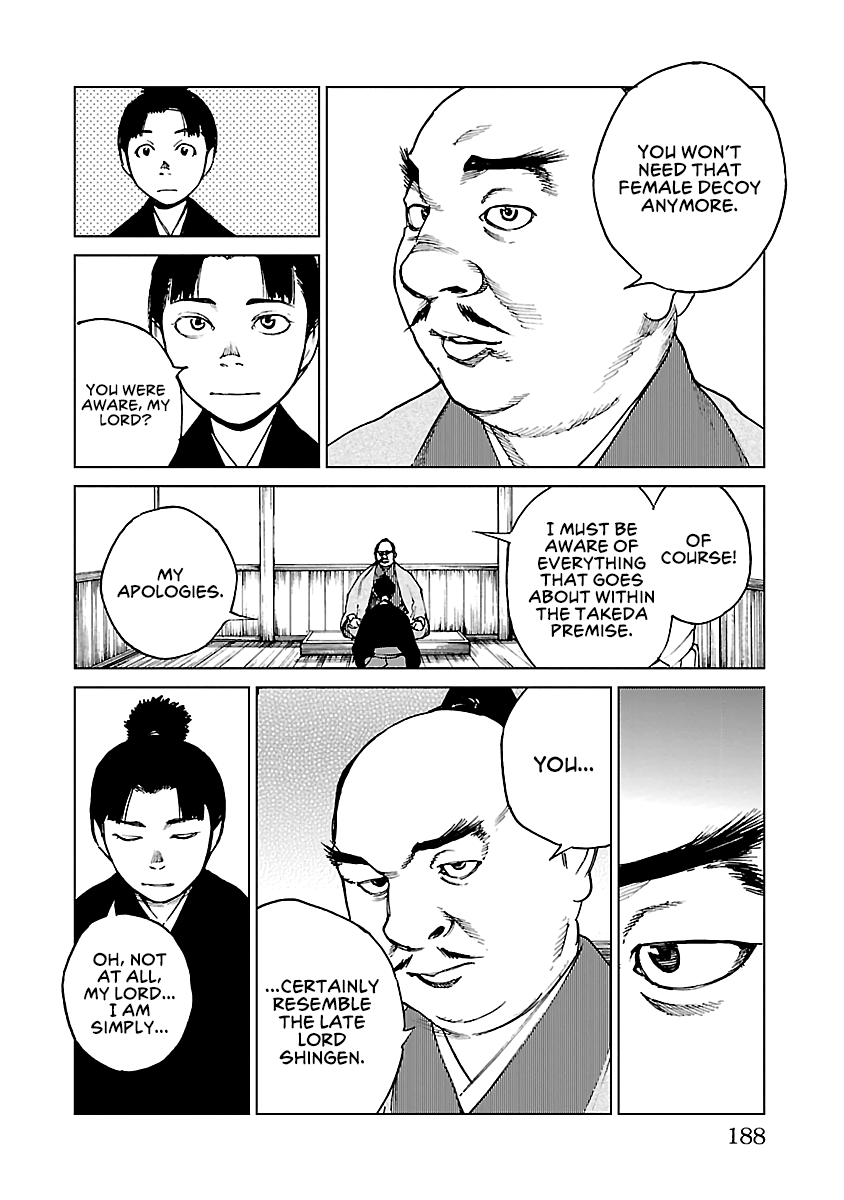 Reiri Chapter 28 #13