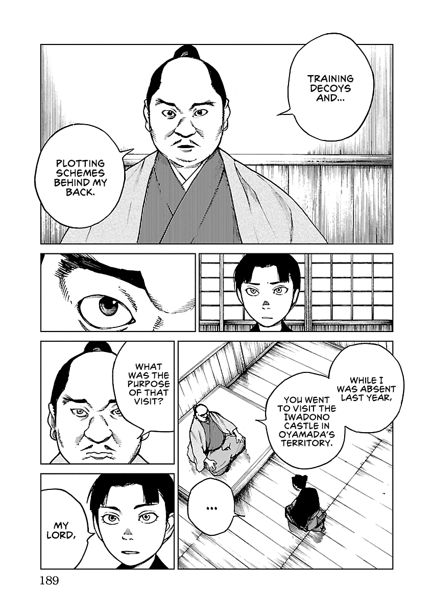 Reiri Chapter 28 #14