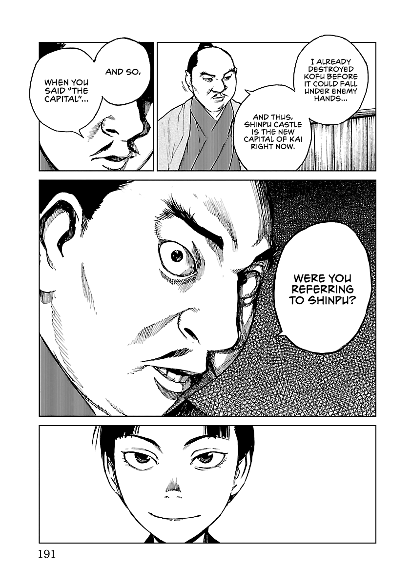 Reiri Chapter 28 #16