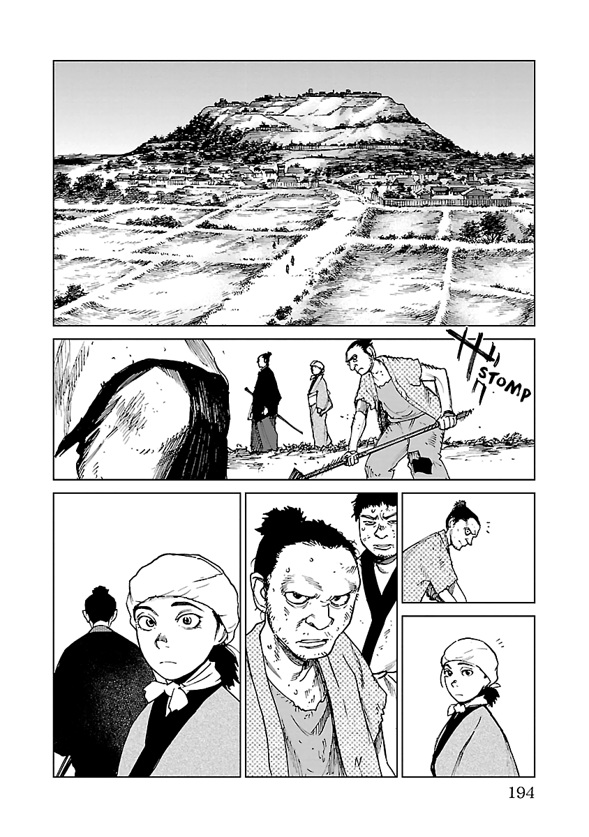 Reiri Chapter 28 #18