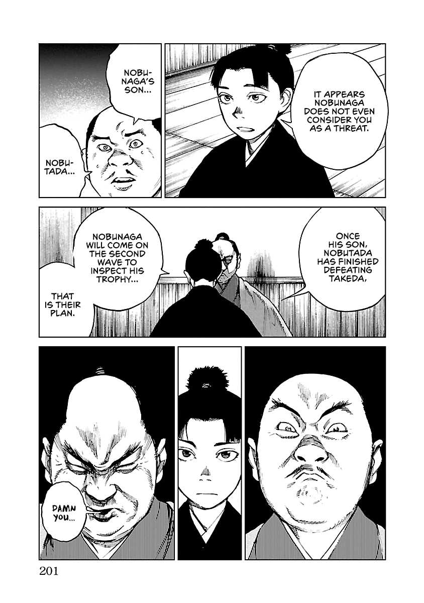 Reiri Chapter 28 #25