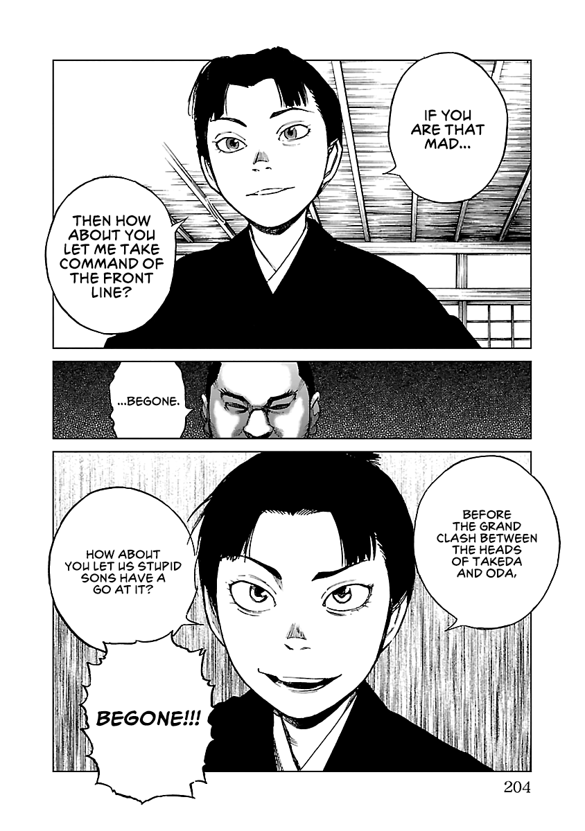 Reiri Chapter 28 #28