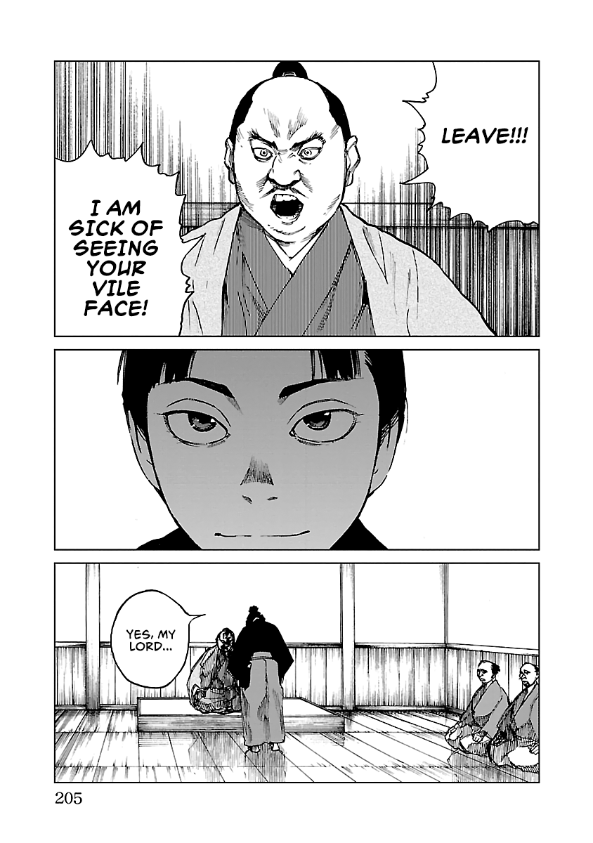 Reiri Chapter 28 #29