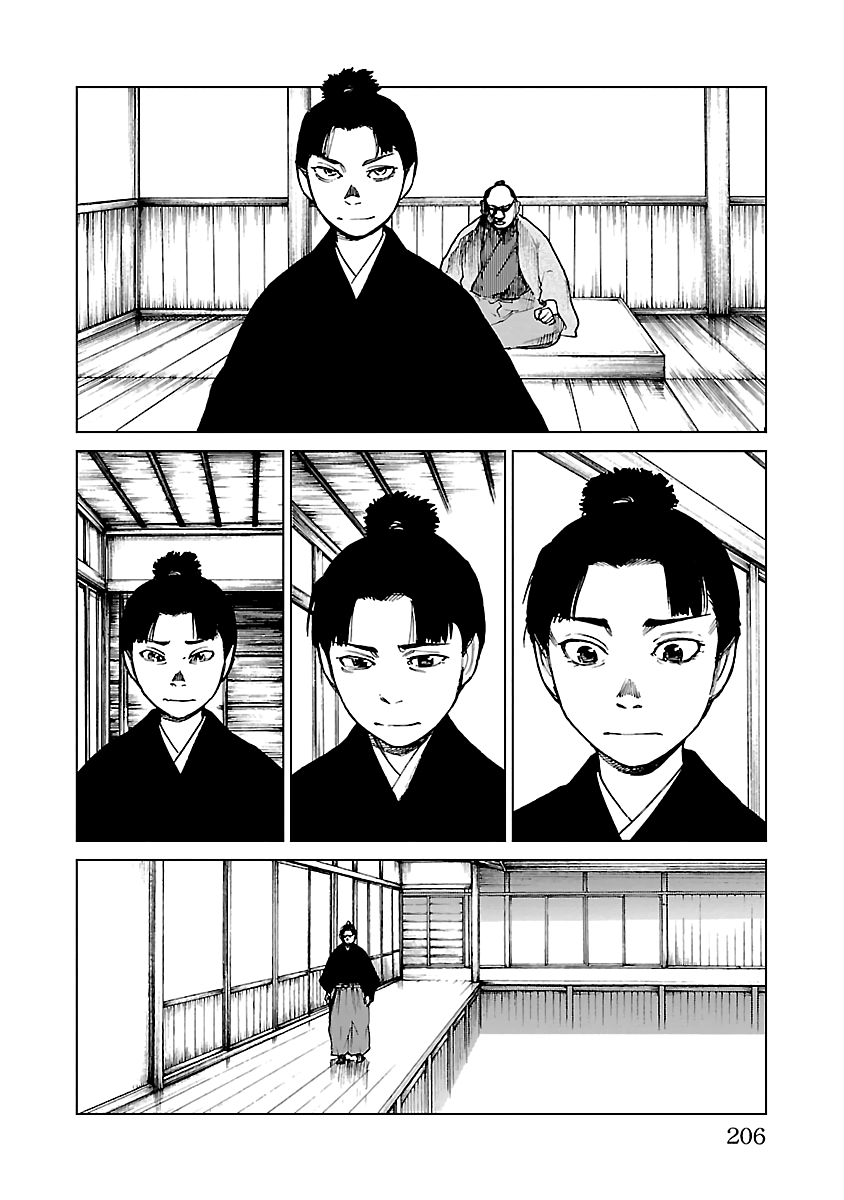 Reiri Chapter 28 #30