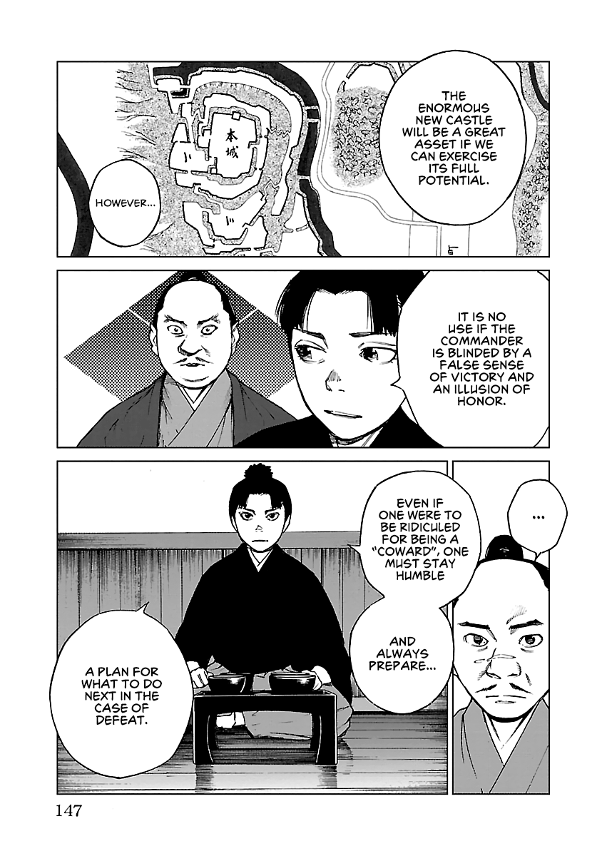 Reiri Chapter 27 #4