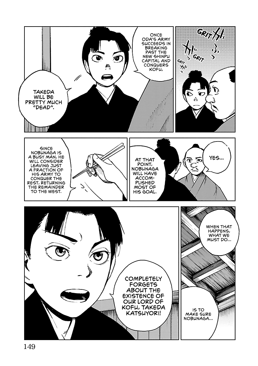 Reiri Chapter 27 #6