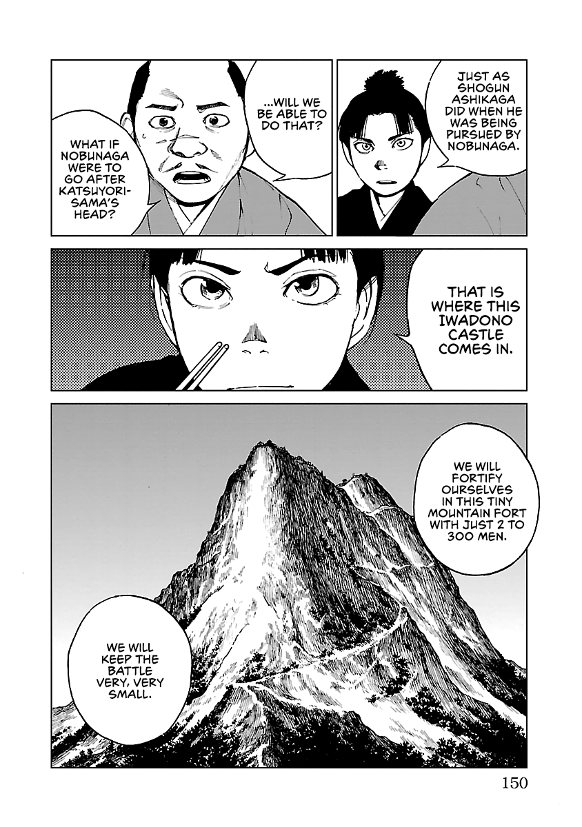 Reiri Chapter 27 #7