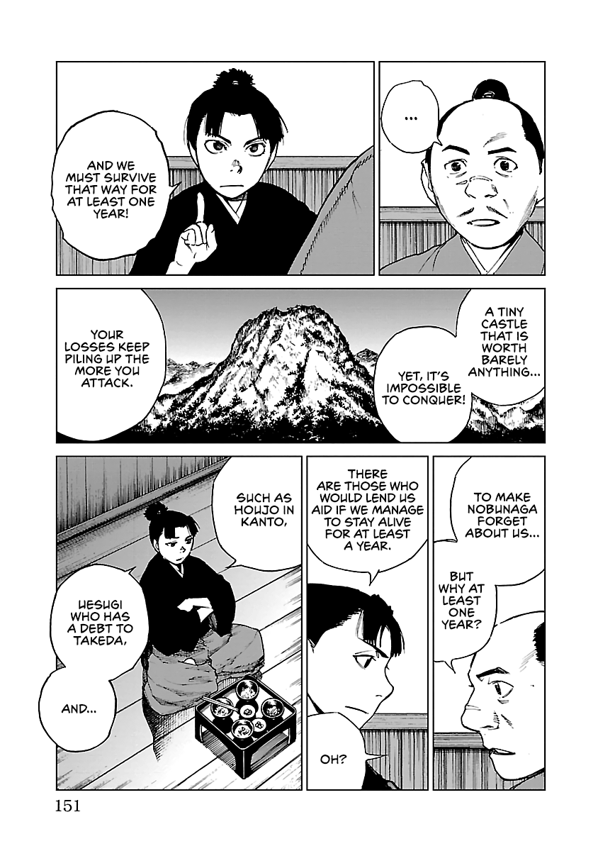 Reiri Chapter 27 #8