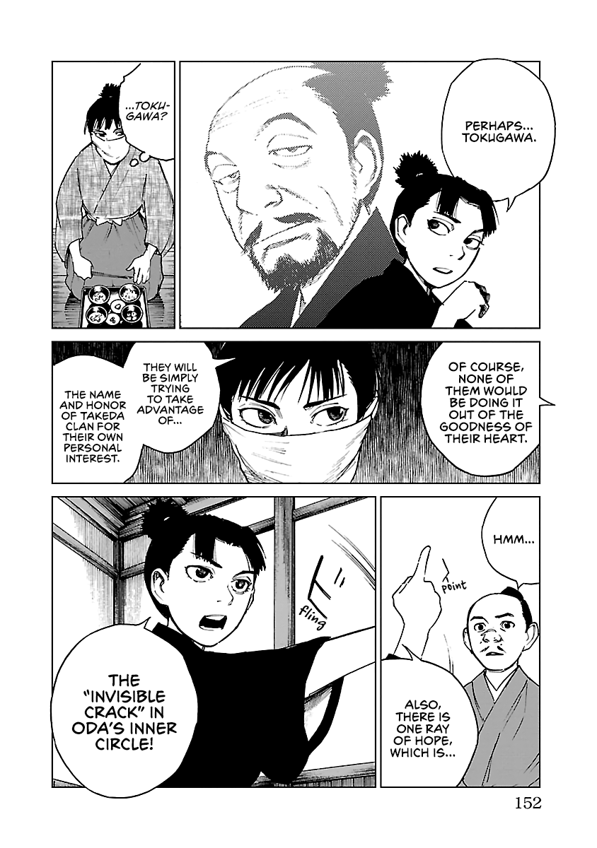 Reiri Chapter 27 #9