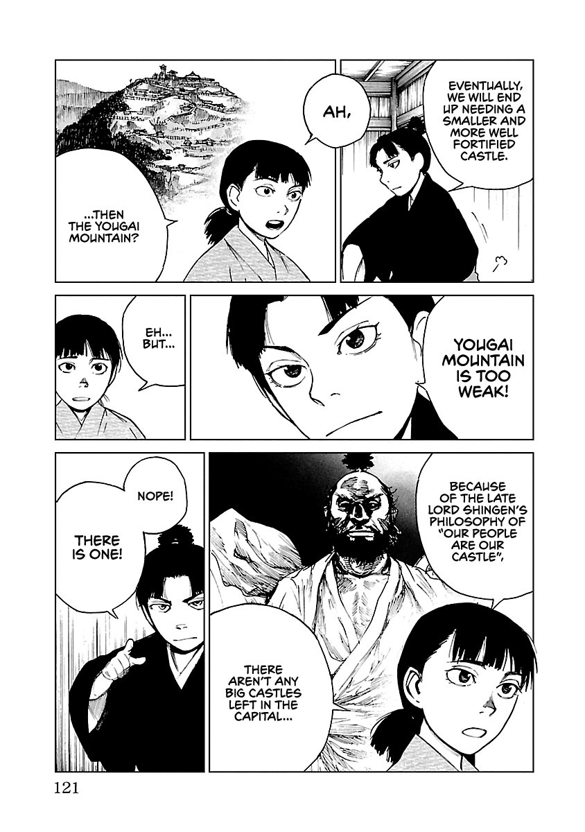 Reiri Chapter 26 #4