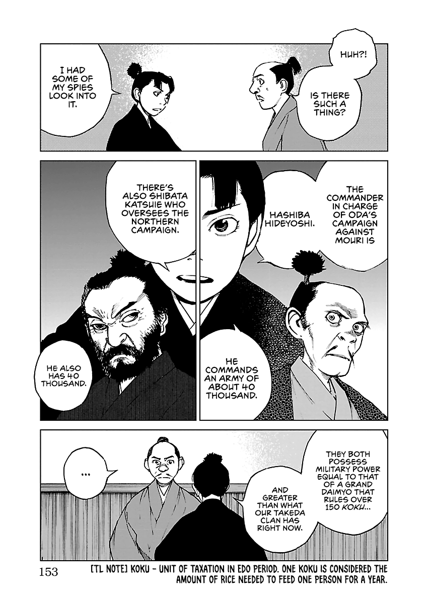 Reiri Chapter 27 #10