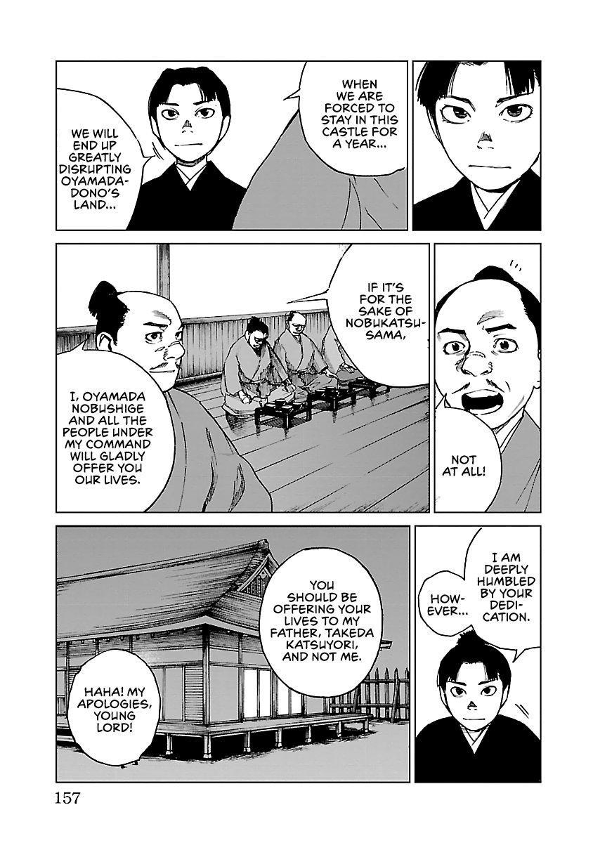 Reiri Chapter 27 #14