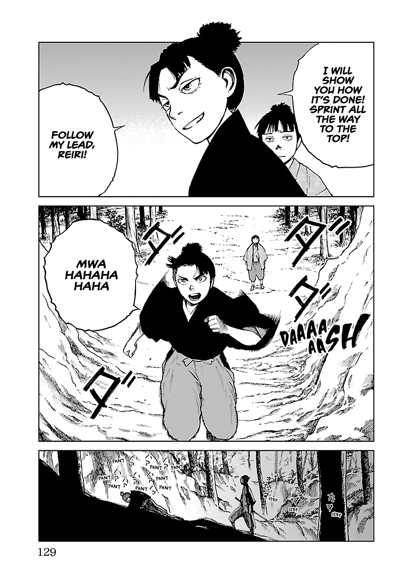 Reiri Chapter 26 #12