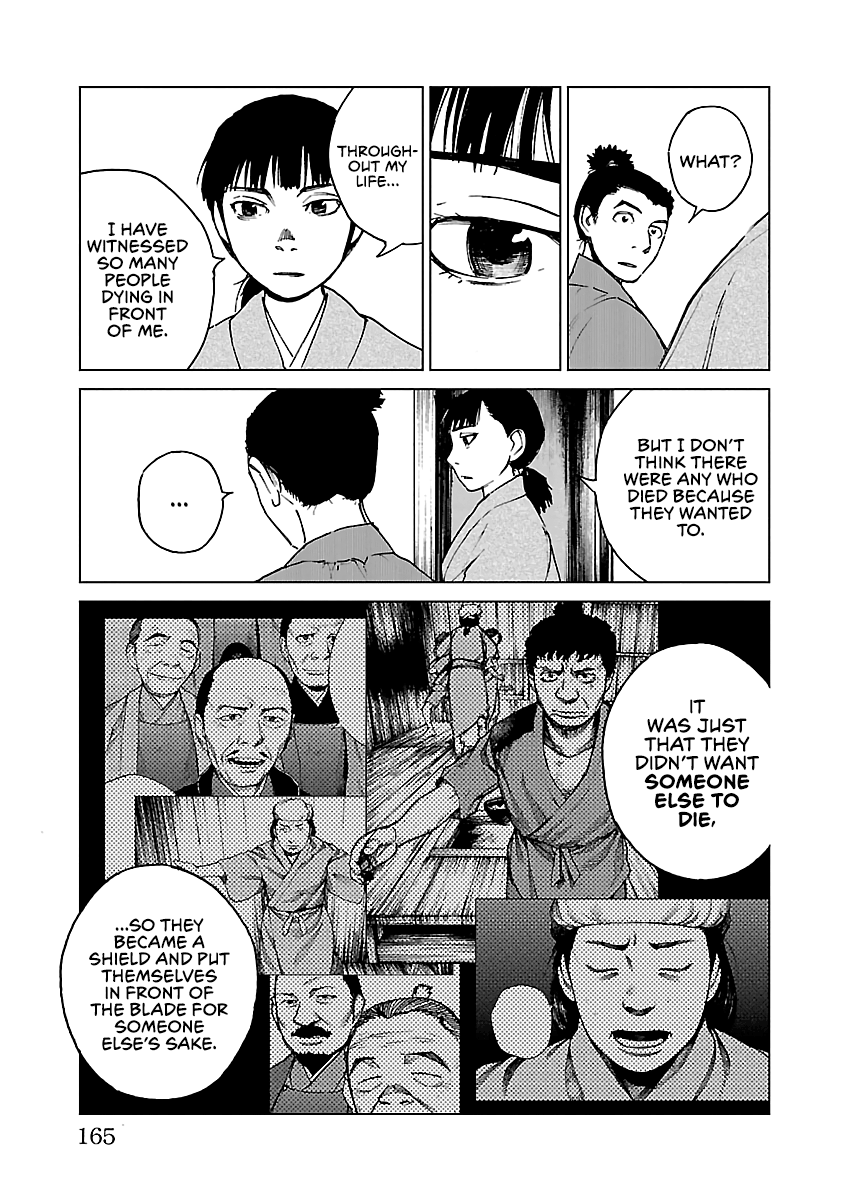 Reiri Chapter 27 #22