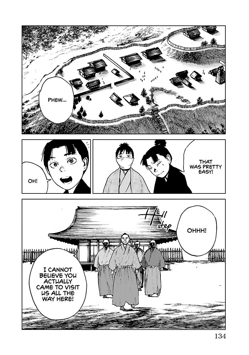 Reiri Chapter 26 #17