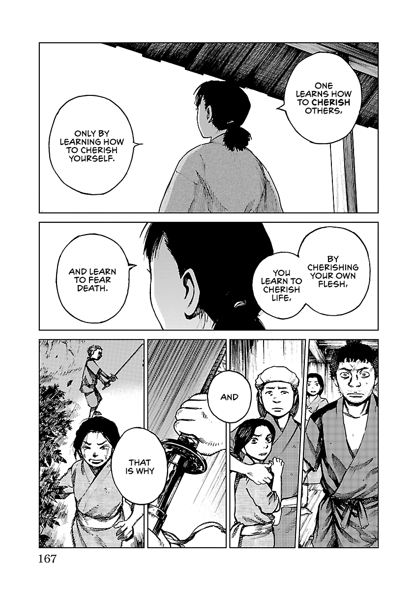 Reiri Chapter 27 #24