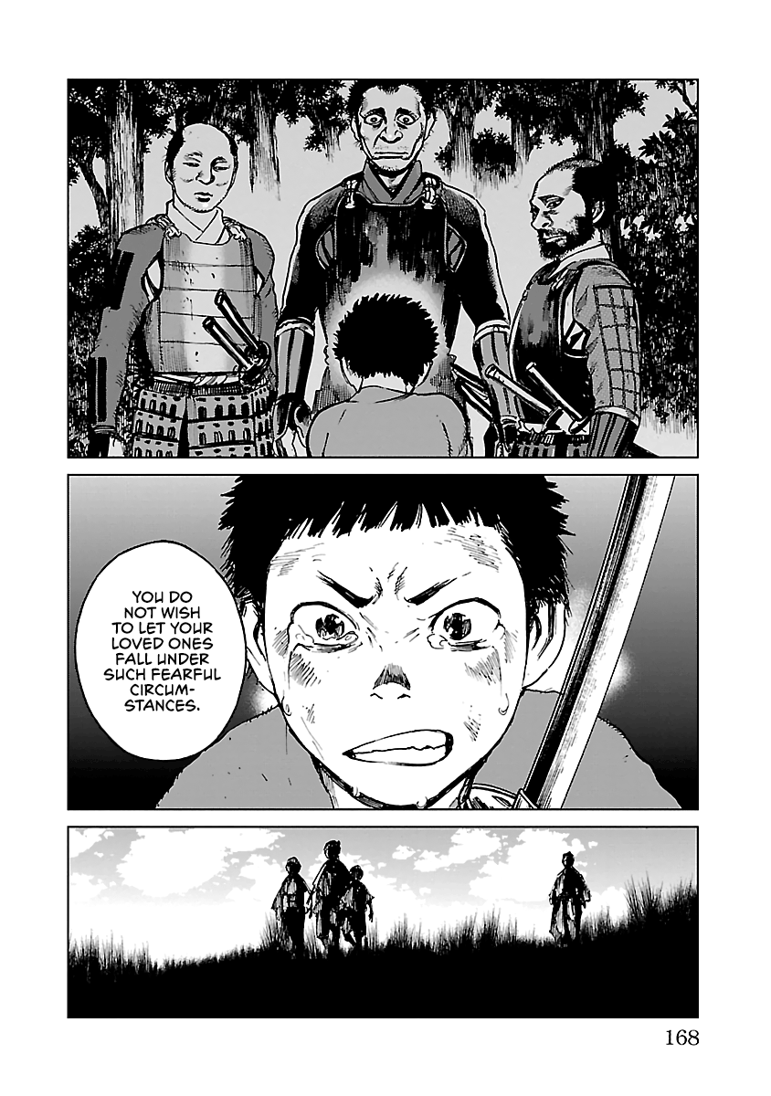 Reiri Chapter 27 #25