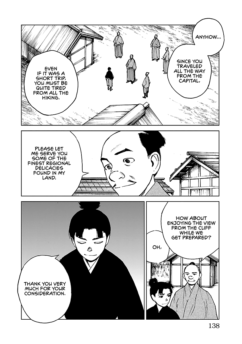 Reiri Chapter 26 #21