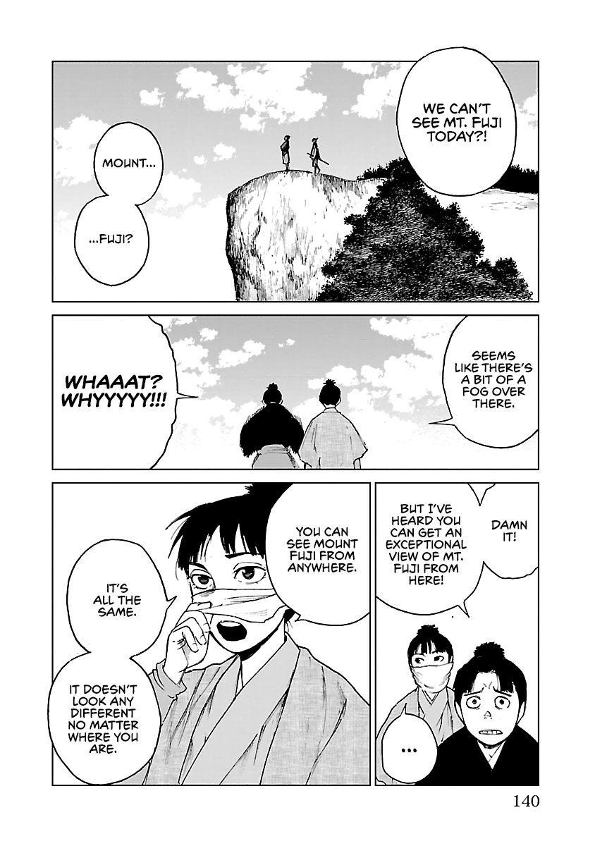 Reiri Chapter 26 #23