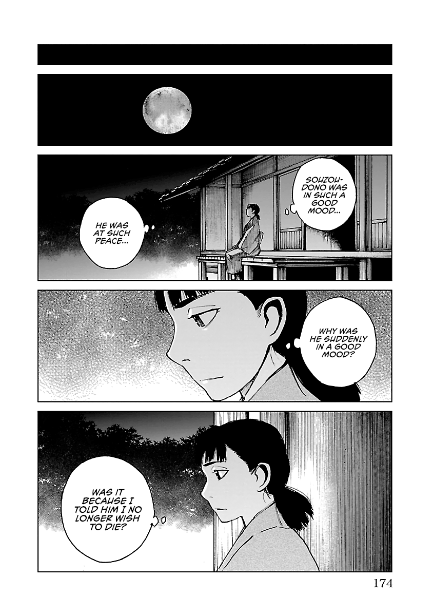 Reiri Chapter 27 #31