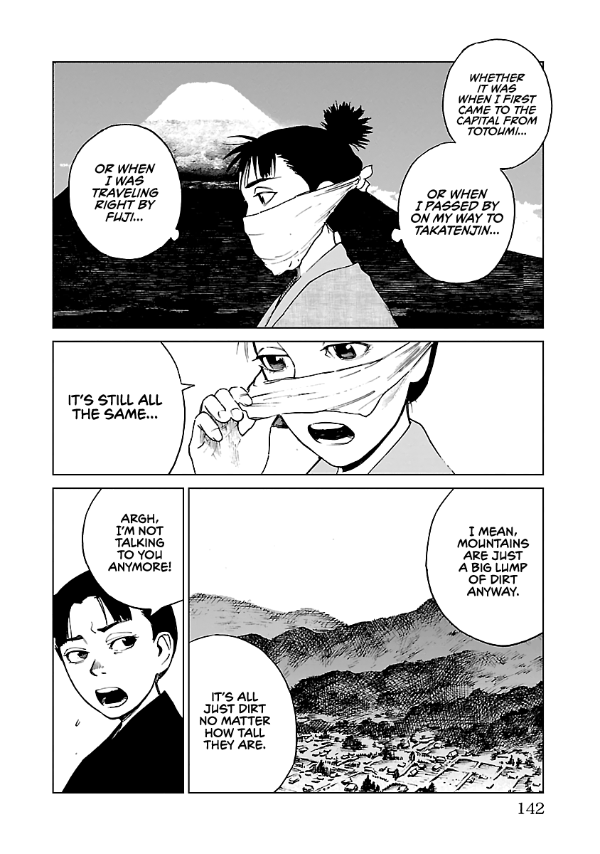 Reiri Chapter 26 #25