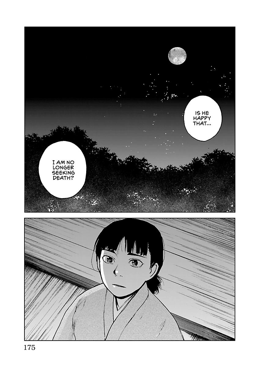 Reiri Chapter 27 #32