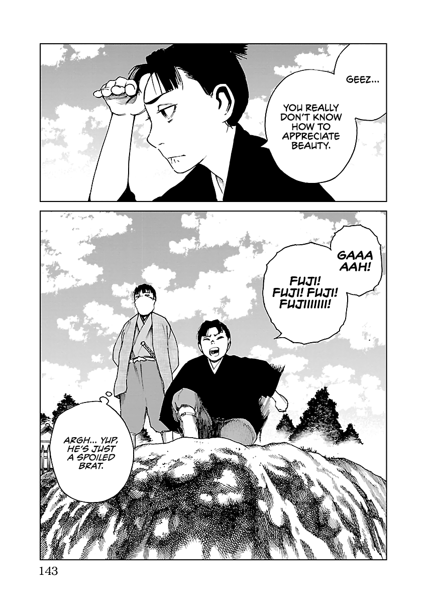 Reiri Chapter 26 #26