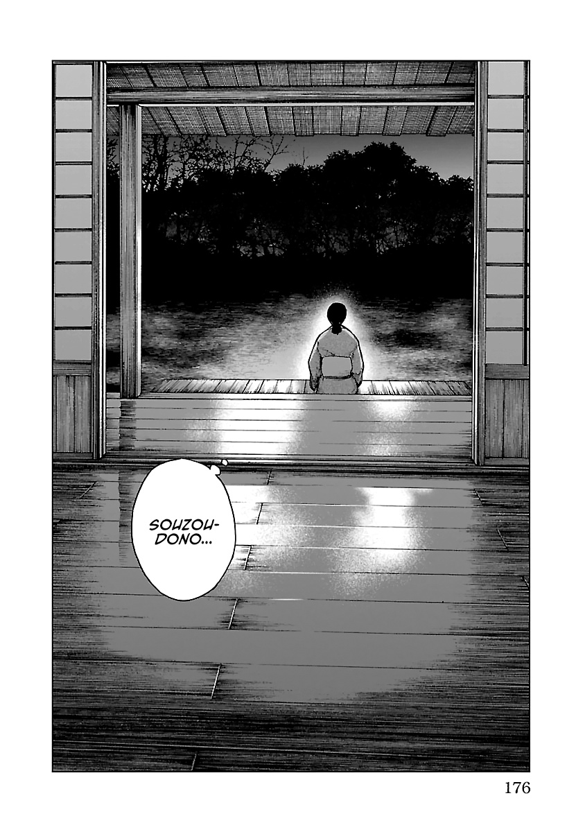 Reiri Chapter 27 #33